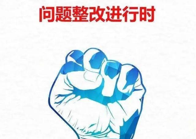 涉污企业·水气固废的自查整改有"攻略"