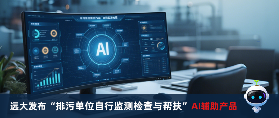 1.0AI辅助产品.png